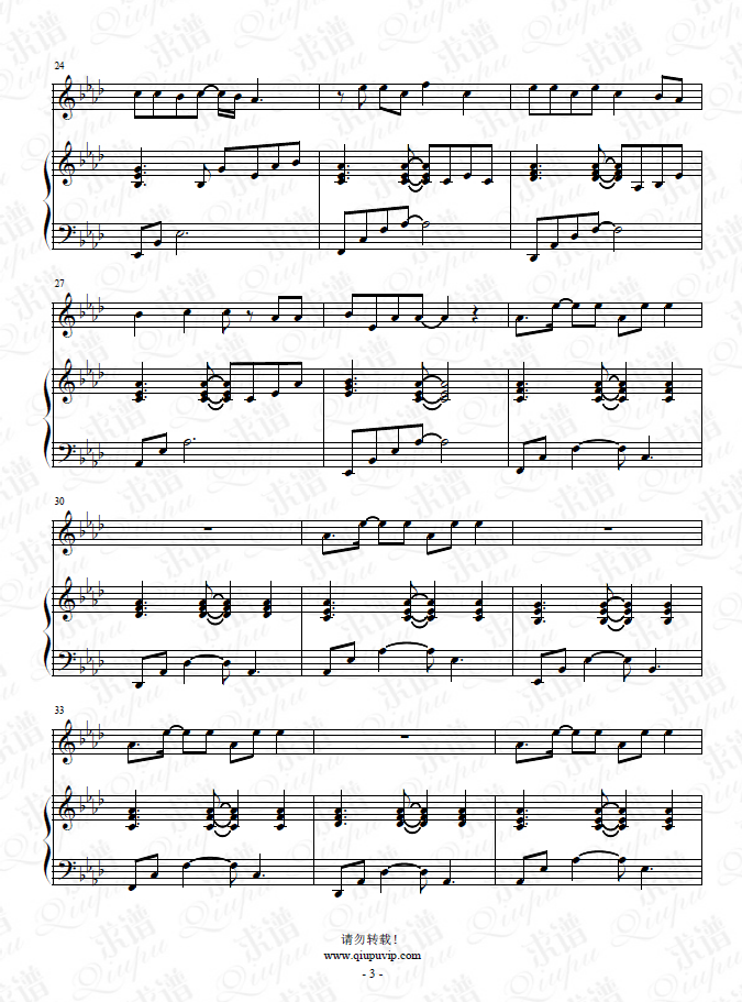 《姐姐戀愛吧》鋼琴譜（鋼伴）由求譜網(wǎng)制作，并提供《姐姐戀愛吧》鋼琴曲（鋼琴彈唱）在線試聽，《姐姐戀愛吧》鋼琴譜（五線譜）下載