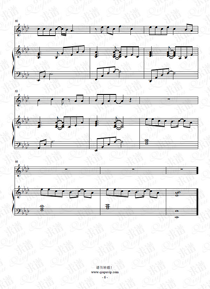 《姐姐戀愛吧》鋼琴譜（鋼伴）由求譜網(wǎng)制作，并提供《姐姐戀愛吧》鋼琴曲（鋼琴彈唱）在線試聽，《姐姐戀愛吧》鋼琴譜（五線譜）下載