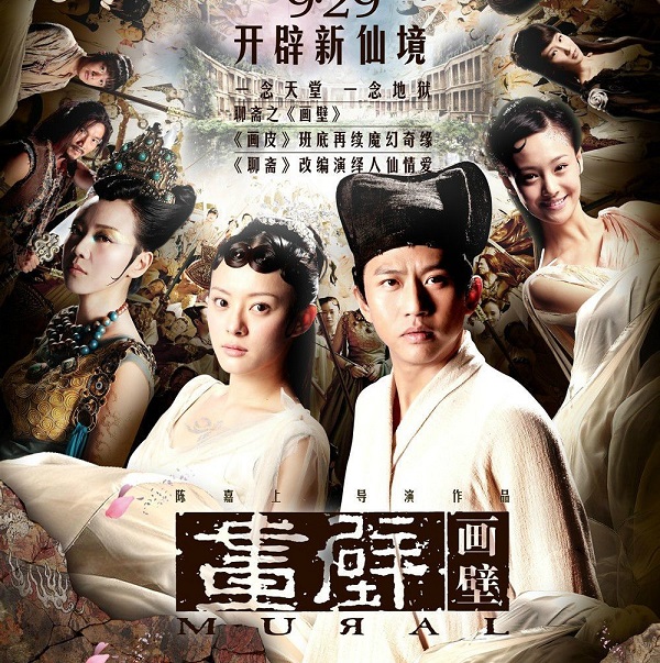 畫(huà)壁_鋼琴譜